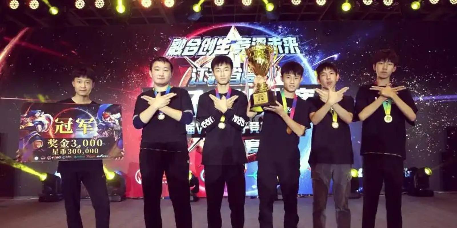 电竞竞技关于平台栏目